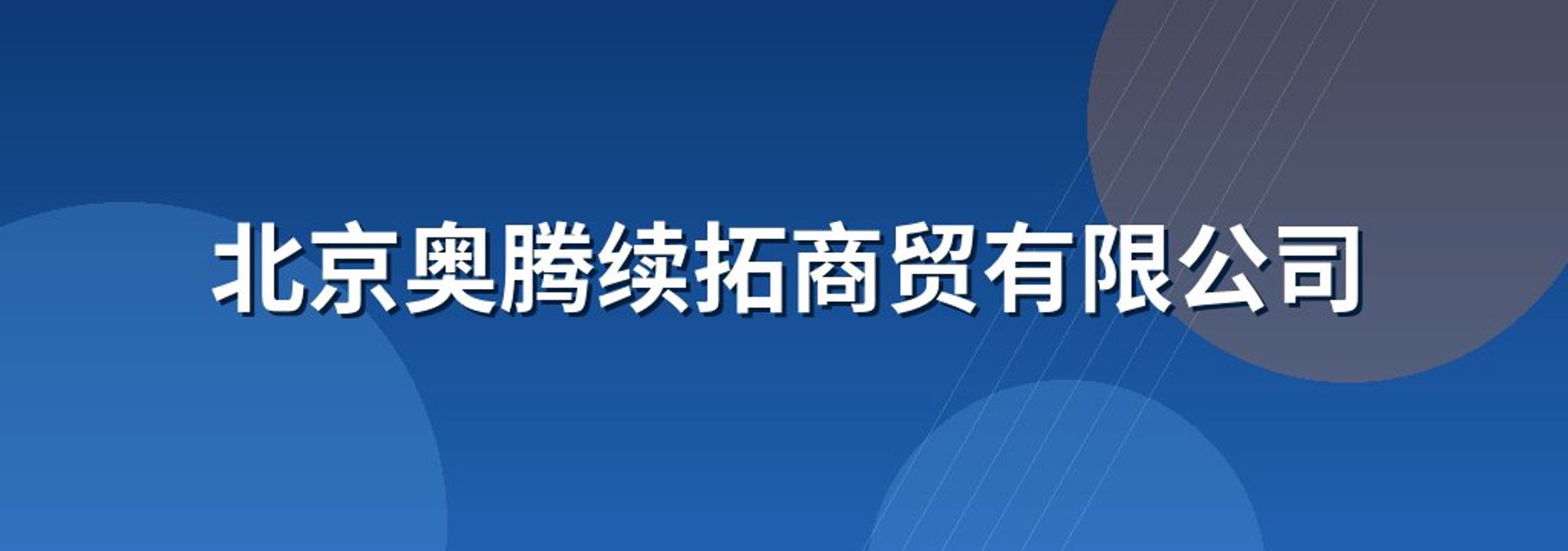 正光投资集团